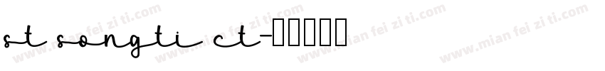 st songti ct字体转换